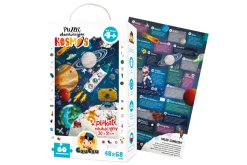 Puzzle obserwacyjne Kosmos dla dzieci 4+ CZU CZU